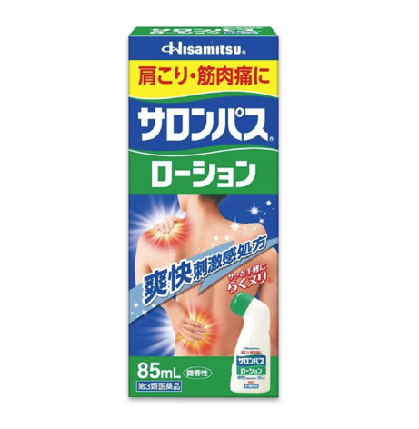 Hisamitsu Salonpas Pain Relief Lotion
