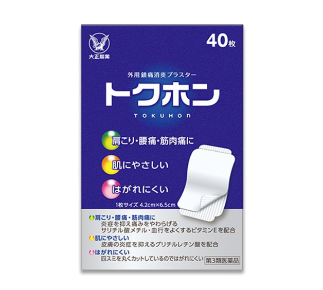 Taisho Tokuhon Pain Relief Patches