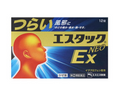 SS S-Tack Neo Ex Ibuprofen Cold Medicine