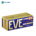 SS EVE Quick Headache Medicine DX
