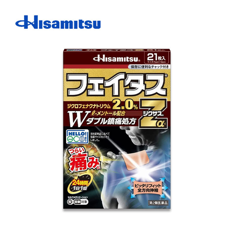 HISAMITSU Fatus ZαZixus Pain Relief Patches