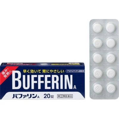 LION Bufferin A Pain Relief Medicine