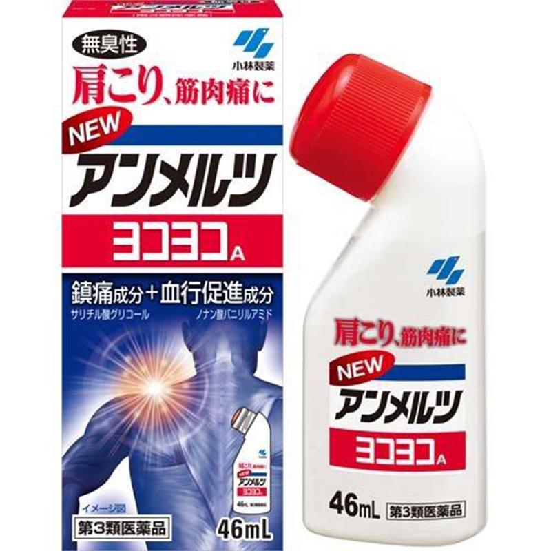 KOBAYASHI New Anmeltz Yokoyoko Anti-Inflammatory Lotion
