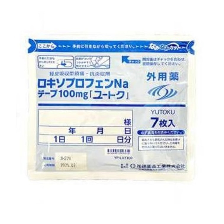 Yutoku Loxoprofen Sodium Antiinflammatory Tape (100 mg, 7 plasters)