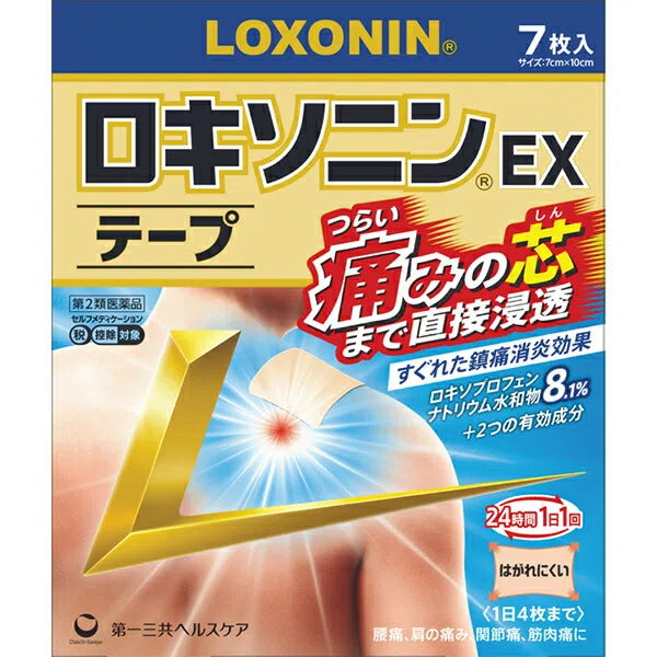 Daiichi Sankyo Loxonin Ex Anti-Inflammatory Patches (7/21)