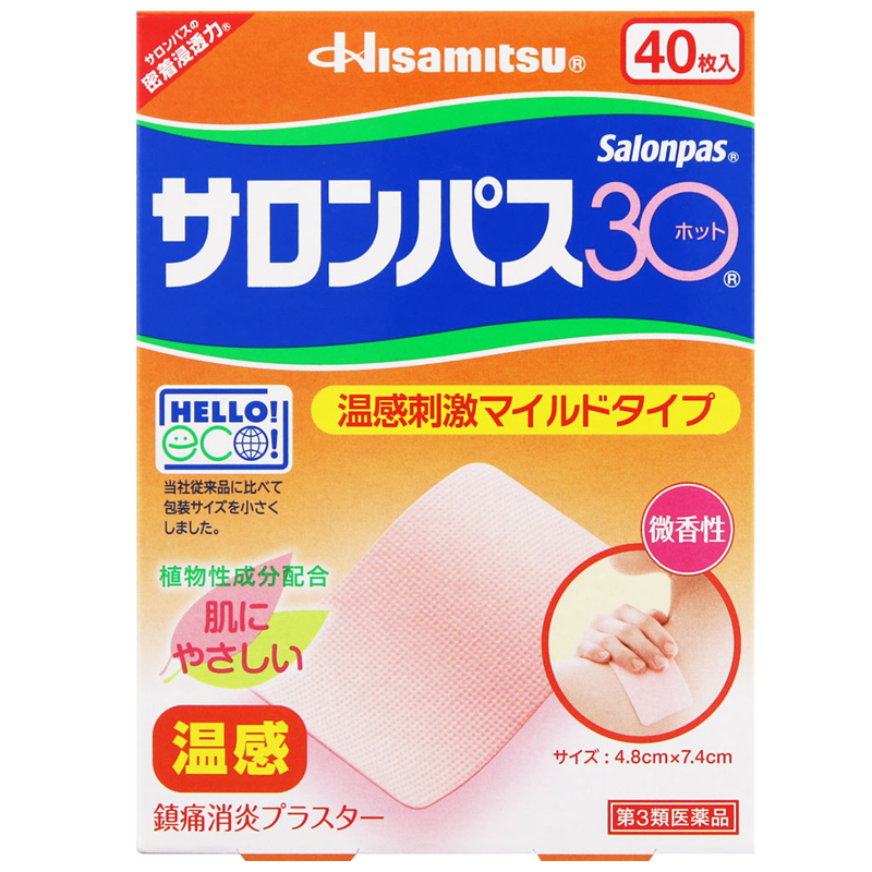 Hisamitsu Pharmaceutical Salonpas 30 Hot Pain Relief Patches