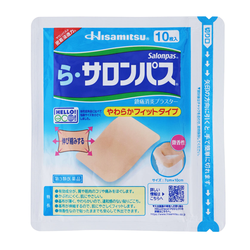 La Salonpas (10 Sheets) - Hisamitsu Pharmaceutical